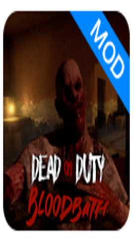 使命必达血洗下载