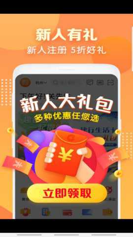 建行生活app官方最新版