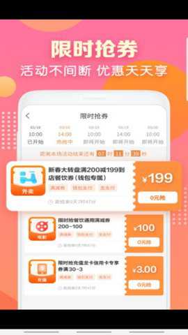 建行生活app官方最新版