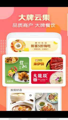建行生活app官方最新版