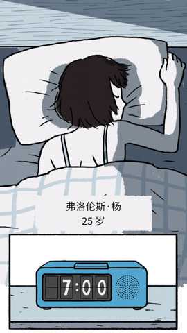 佛罗伦萨爱情故事