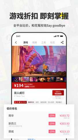 一起玩吧游戏平台下载