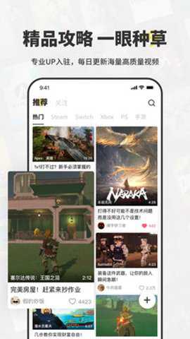 一起玩吧游戏平台下载