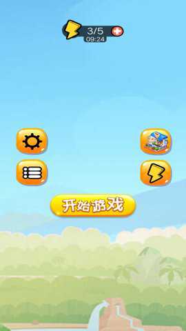 苹果蛇大挑战
