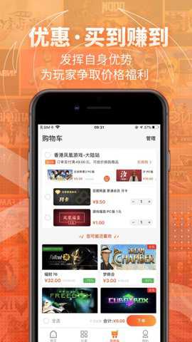 凤凰游戏商城