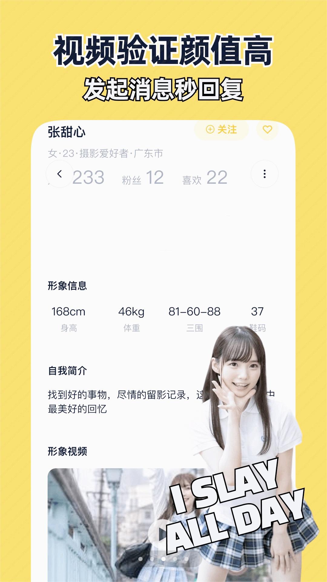 近拍app