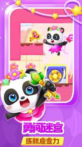 奇妙逻辑冒险下载