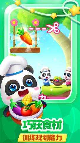 奇妙逻辑冒险下载