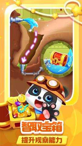 奇妙逻辑冒险下载