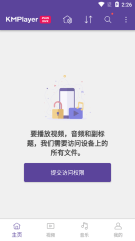 KMPlayer