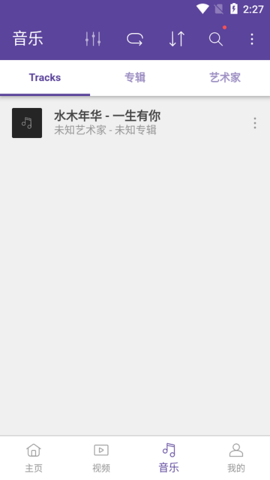 KMPlayer