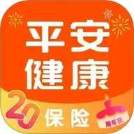中国平安健康保险下载