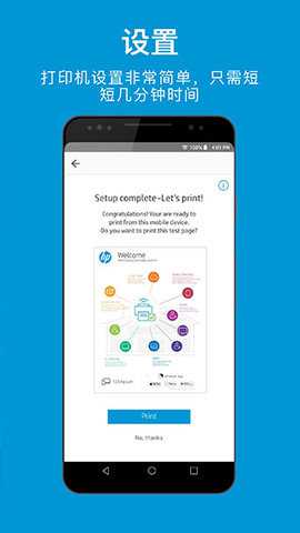hp smart