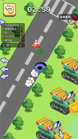 全新黑洞大战下载