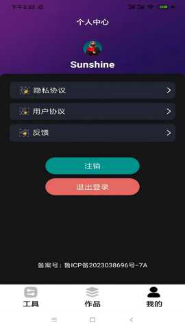 鲍鱼视频播放器