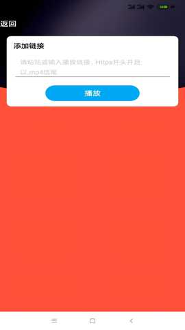 鲍鱼视频播放器