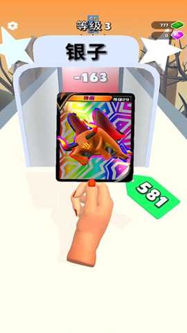 别动我的卡下载