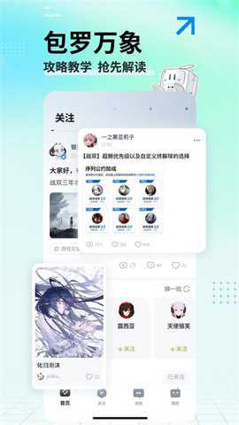 库洛游戏助手官方版