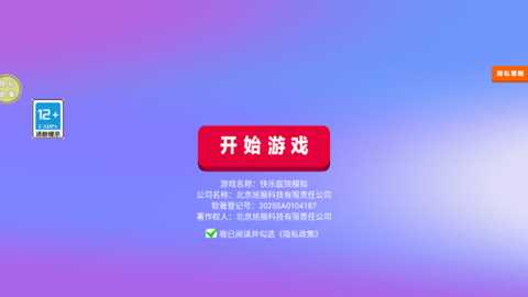 快乐医院模拟下载