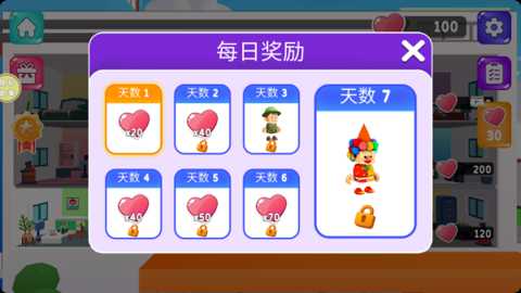 快乐医院模拟下载