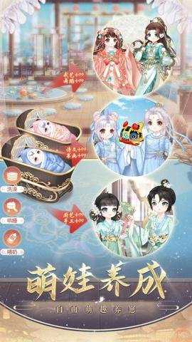 盛世芳华最新版下载