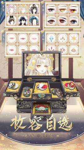 盛世芳华最新版下载