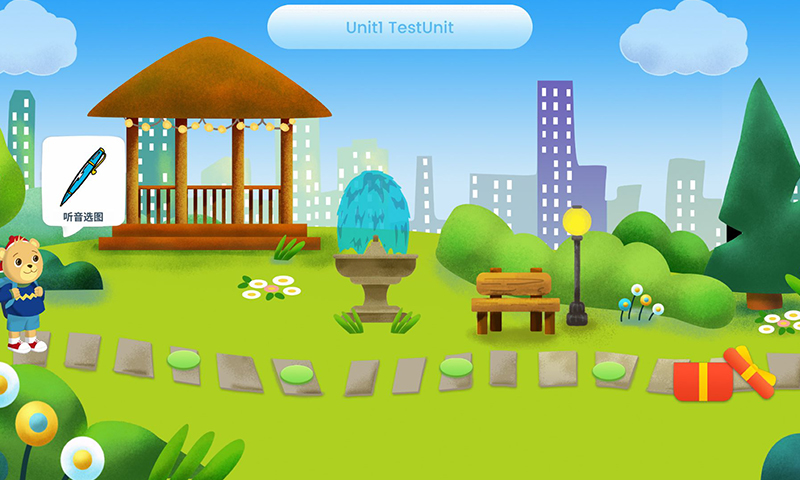 走向未来app官方版