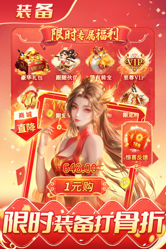 诸世王者