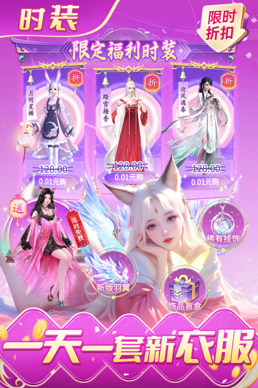 诸世王者
