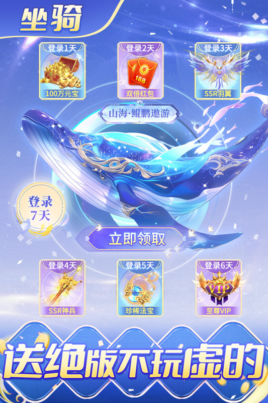 诸世王者
