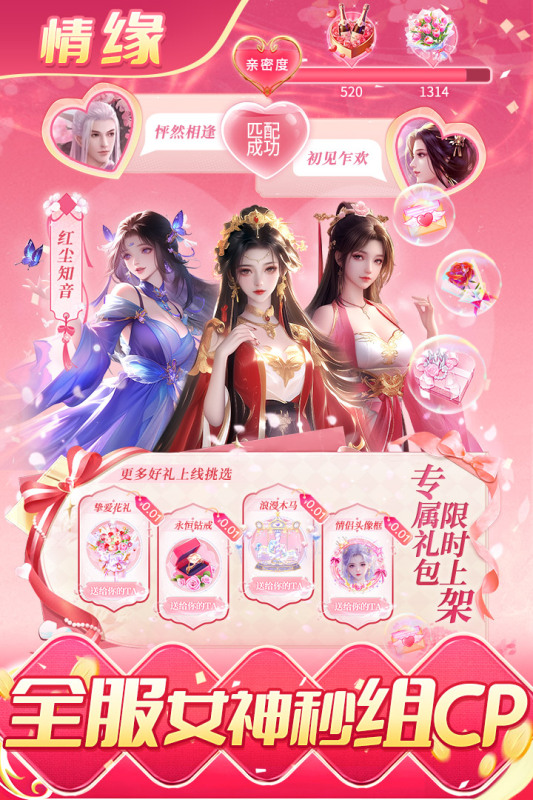 诸世王者