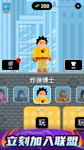 神枪手强尼下载