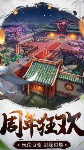 倚天屠龙记手游最新版