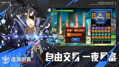 战斗法则百度版下载