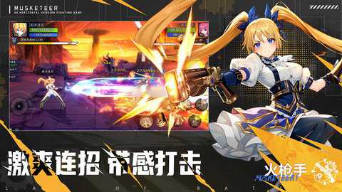 战斗法则百度版下载