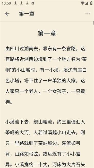 民国文学app官方最新版本