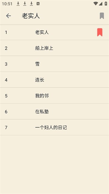 民国文学app官方最新版本