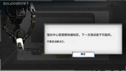 打工人大冒险下载