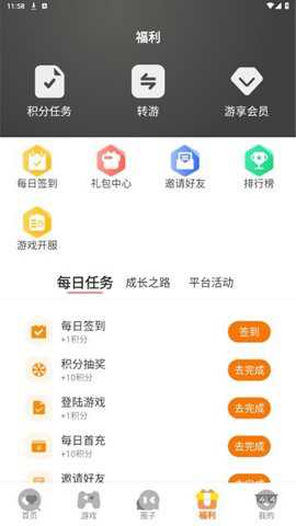 蚁游创世