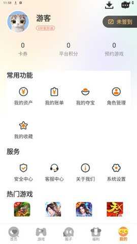蚁游创世