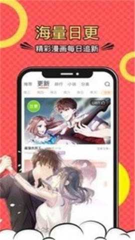阅次元小说