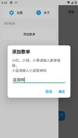 苏澜音乐