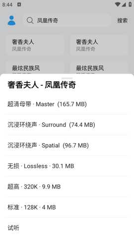 苏澜音乐