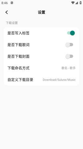苏澜音乐