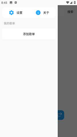 苏澜音乐
