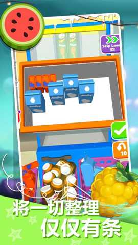 收纳整理哪家强下载