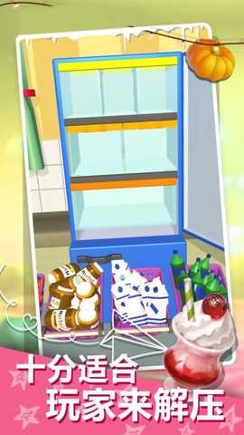 收纳整理哪家强下载