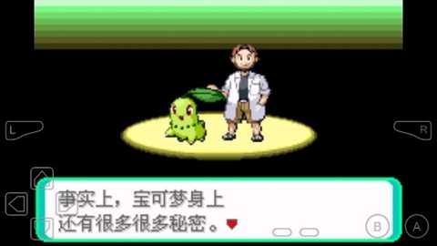口袋妖怪神兽领域1.5金手指下载