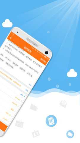 前程无忧招聘下载