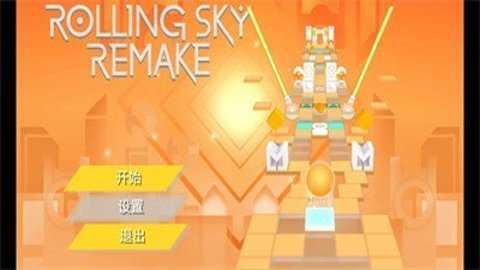 滚动的天空rsr障碍包